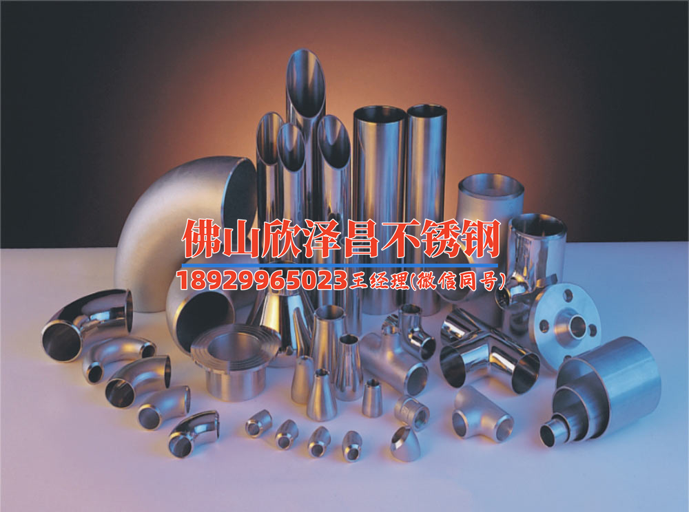 商洛304不锈钢管厂家(商洛304不锈钢管厂家的产品及优势解析)
