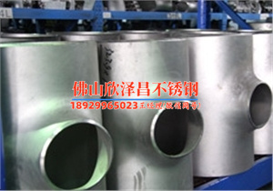 316不锈钢管道批发(钢管界的黑马：316不锈钢管道批发秘辛)