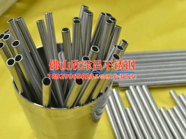 抚州316l真人游戏第一品牌
(抚州316L真人游戏第一品牌
：材质优越，传导效率高)