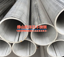 延安316l真人游戏第一品牌
(延安316L真人游戏第一品牌
：性能优异、耐腐蚀、使用寿命长)