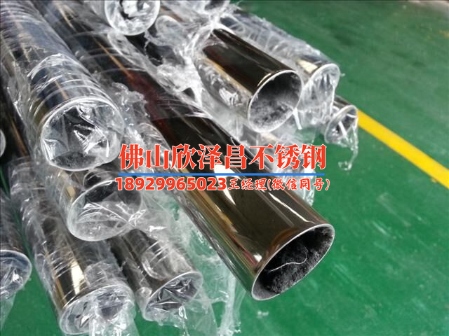 喷雾器钢管(喷雾器钢管及其应用研究)