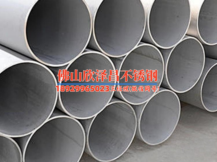 304不锈钢管箍厂家(304不锈钢管箍厂家揭秘：品质制胜的秘密_decode_rejected)