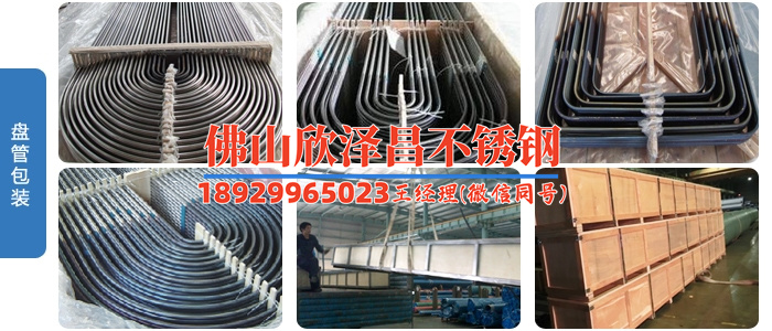 榆林304不锈钢管定制(榆林304定制不锈钢管，满足您个性化需求)