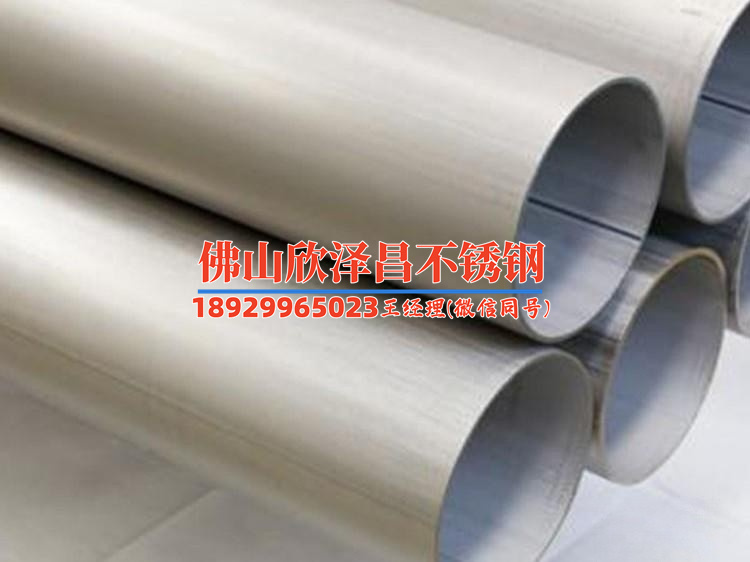 无锡304不锈钢管(不锈钢管厂家分享304管的选购技巧)