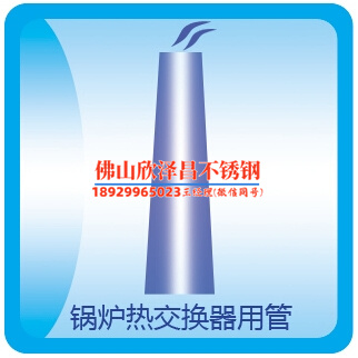 304跟316差異(304与316不同：不锈钢材料对比分析，了解它们的差异)
