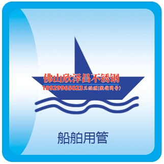 大丰316l不锈钢管价格(大丰316L不锈钢管价格及应用领域解析)