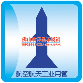 新疆盘管式不锈钢储罐生产厂家有哪些(百科解读：新疆储罐厂家大盘点)