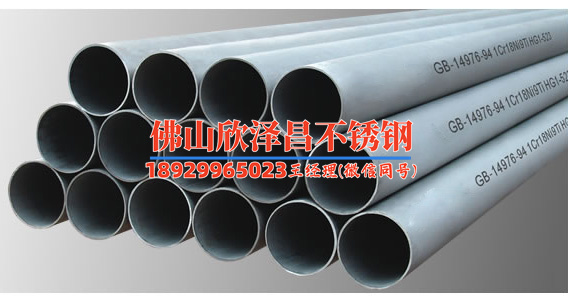 不锈钢管316l缺点(不锈钢管316L缺陷揭秘：深度解析其腐蚀性能及应用局限)