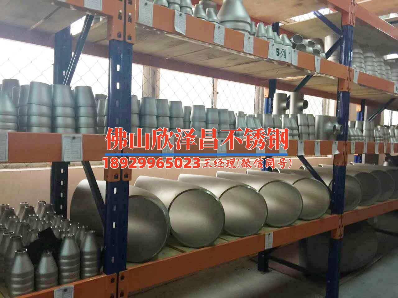 常德304不锈钢管现货销售(常德304不锈钢管，优质现货销售)