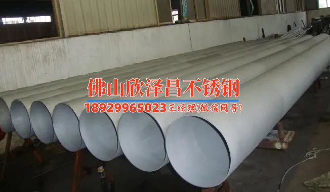304l真人游戏第一品牌
那些事儿(304L真人游戏第一品牌
：特性、优点和应用)