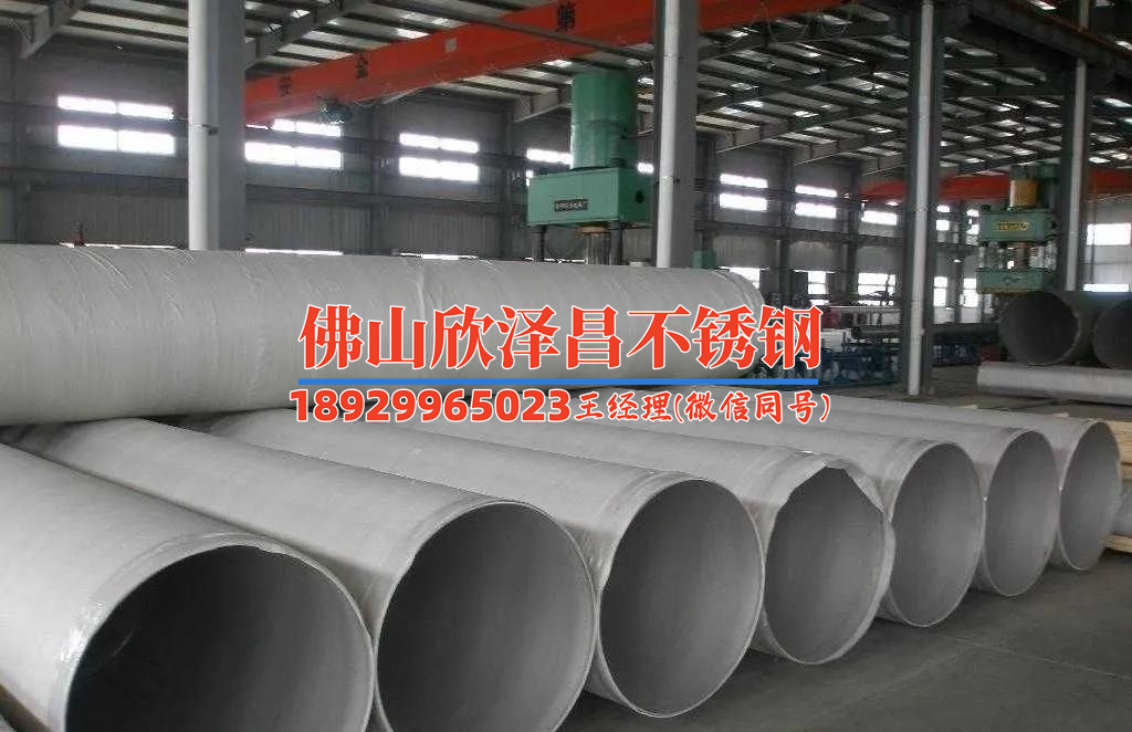淄博304不锈钢管(探索淄博304不锈钢管的制造工艺与应用领域)