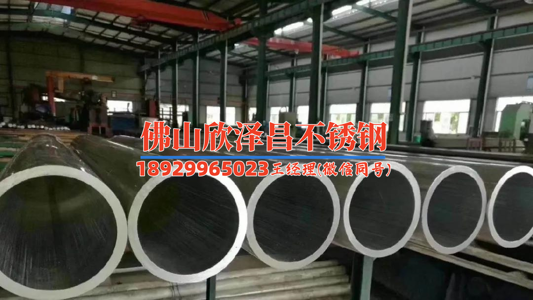 316不锈钢管如何签订(316不锈钢管：签订品质，构筑未来)