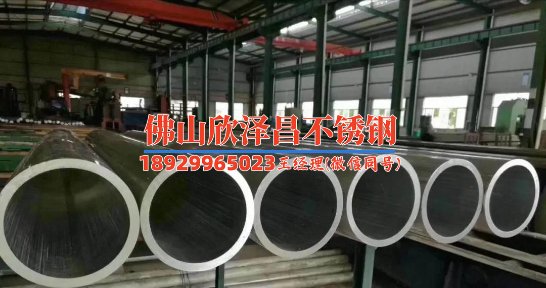 南通非标304不锈钢管厂家电话(南通非标304不锈钢管厂家，提供高质量产品，电话联系方便快捷！)