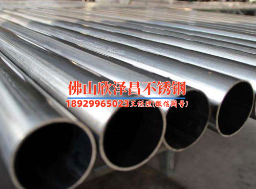 精轧304不锈钢管厂家电话(304不锈钢管厂家电话，精轧管只需一通电话)