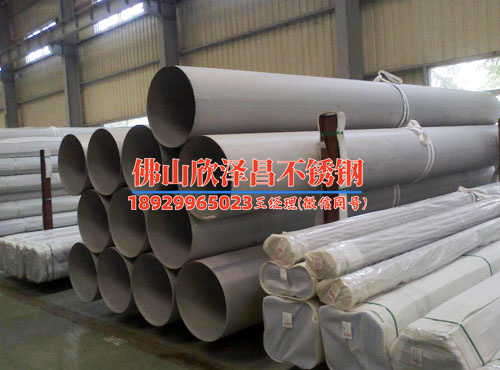 上海304l不锈钢管货源(上海304l不锈钢管供应商及市场研究)