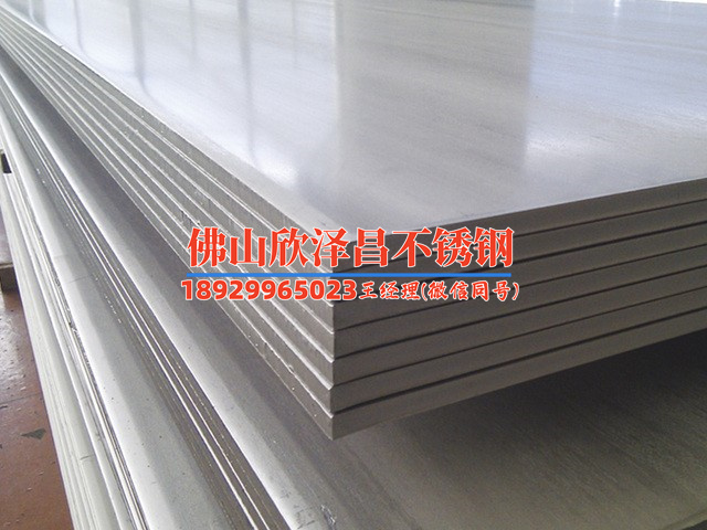 汕尾304不锈钢管材加工(304不锈钢管材加工技巧全解析：提升生产效率，打造精致产品)