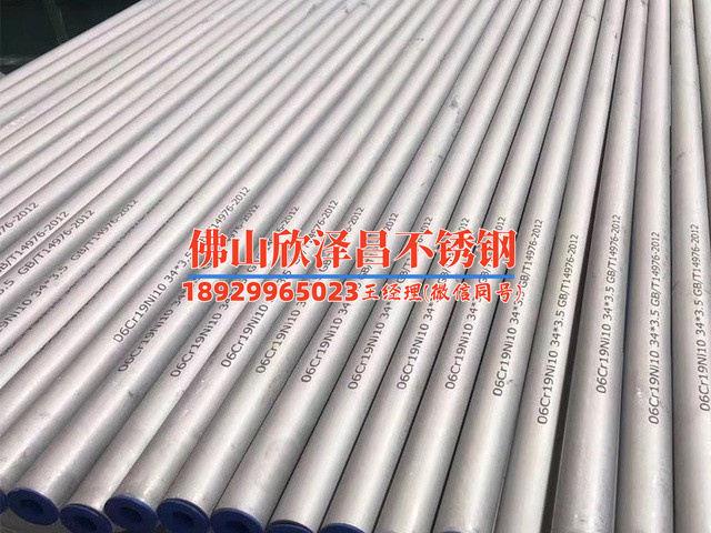316l不锈钢管腐蚀的原因(316L不锈钢管腐蚀原因揭秘)
