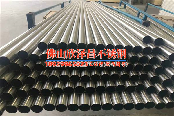 临沂304不锈钢管厂家欢迎抢购(临沂304不锈钢管厂家——优质产品，放心抢购)
