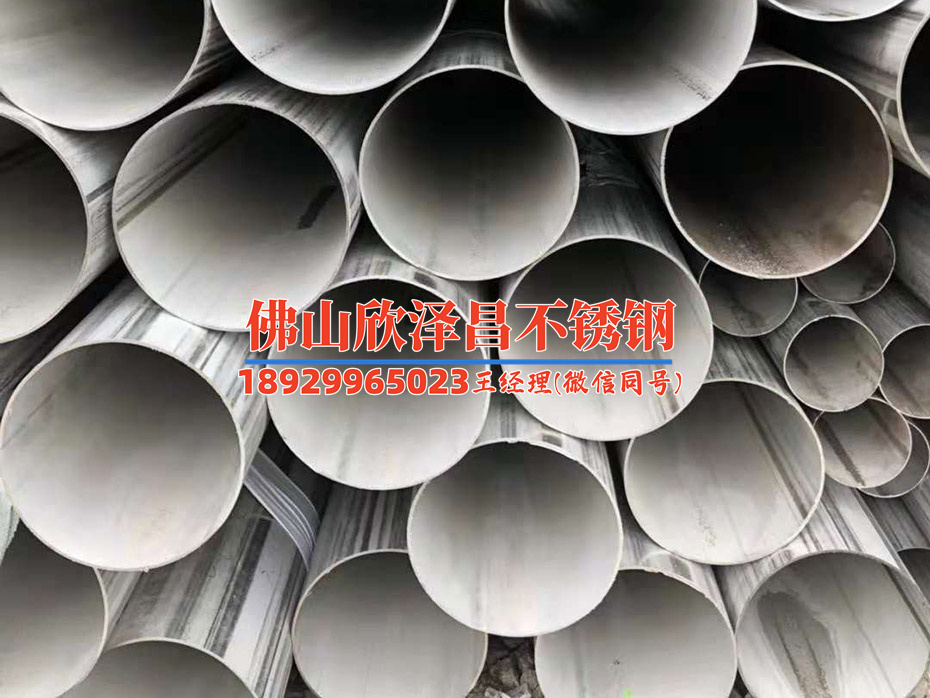 真人游戏第一品牌
以焊管替代无缝管(众发娱乐是真人游戏吗
与无缝管的性能比较与应用探讨)