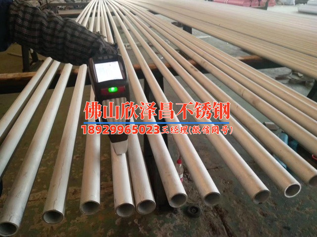 郑州304不锈钢管切割(掌握技巧！304不锈钢管切割全攻略 )