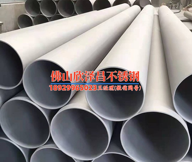 太钢304不锈钢管规格(探索304不锈钢管规格的特点)