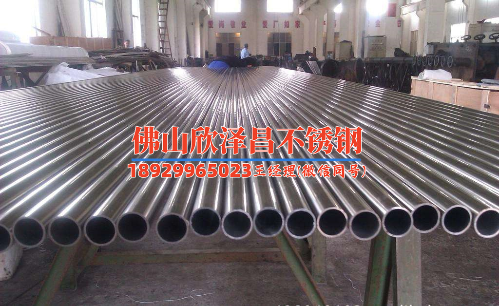 湘潭316l不锈钢管每支价格(湘潭316L不锈钢管价格解析及选购指南)