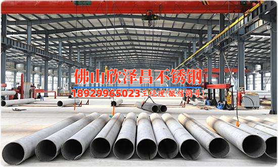 丽江304不锈钢管厂家直销(【直供丽江304不锈钢管】厂家：高质量低价，全面解读不锈钢管的应用与优势)