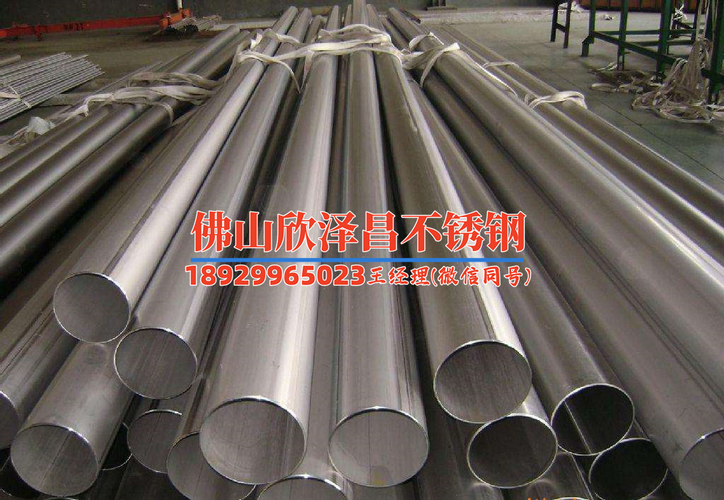 乐东304不锈钢管加工(304不锈钢管加工技巧全揭密)