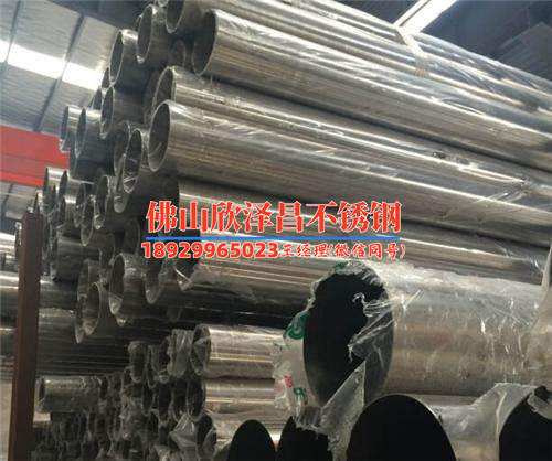 不锈钢管316l咨询天津中泰华营(不锈钢管316l：天津中泰华营，新动向解读)