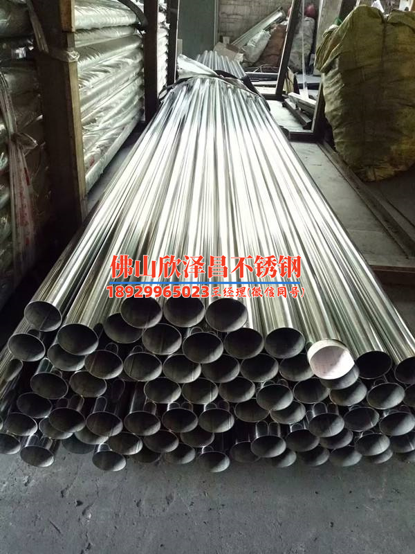 家宝进口304不锈钢管(家宝进口304不锈钢管：优质选择，品质保证)