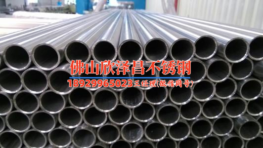 金华304l真人游戏第一品牌
批发商(304L真人游戏第一品牌
批发金华供货商)