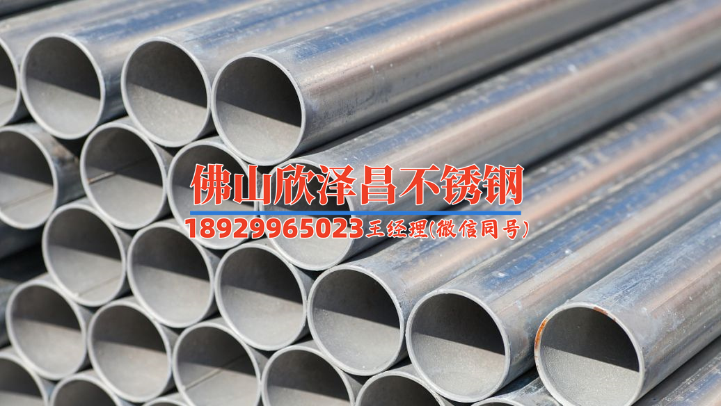 灵宝316l不锈钢管件(探秘灵宝316L不锈钢管件的卓越性能)
