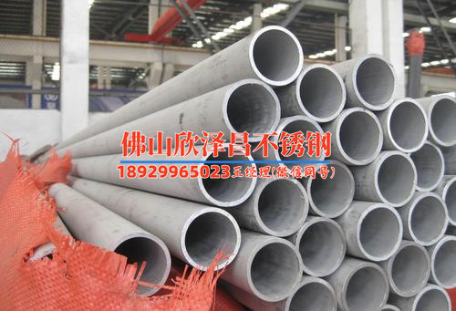 ss304不锈钢管壁厚(深度解析SS304不锈钢管壁厚：性能分析、应用及选材指南)