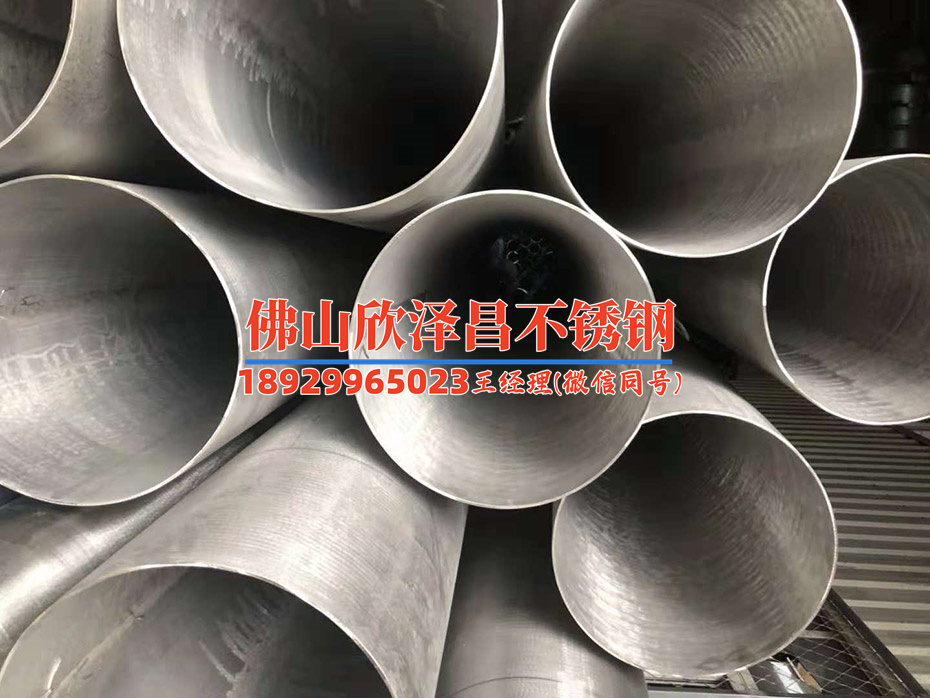 不锈钢管材换热管价格多少(真人游戏第一品牌
价格分析：市场竞争激烈的原因和变化趋势)