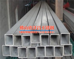 乐昌304薄壁不锈钢管采购批发(【热销产品】304薄壁不锈钢管采购批发，低价优质，欢迎订购！)