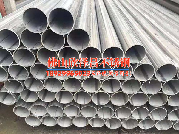 信阳304不锈钢管厂家(信阳304不锈钢管厂家：专业生产高质量的不锈钢管方案)