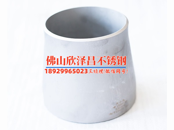 304不锈钢管烟管(304不锈钢管烟管：质量保证，坚固耐用，流行抽烟方式)